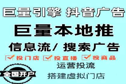 竞价推广开户实战案例解析
